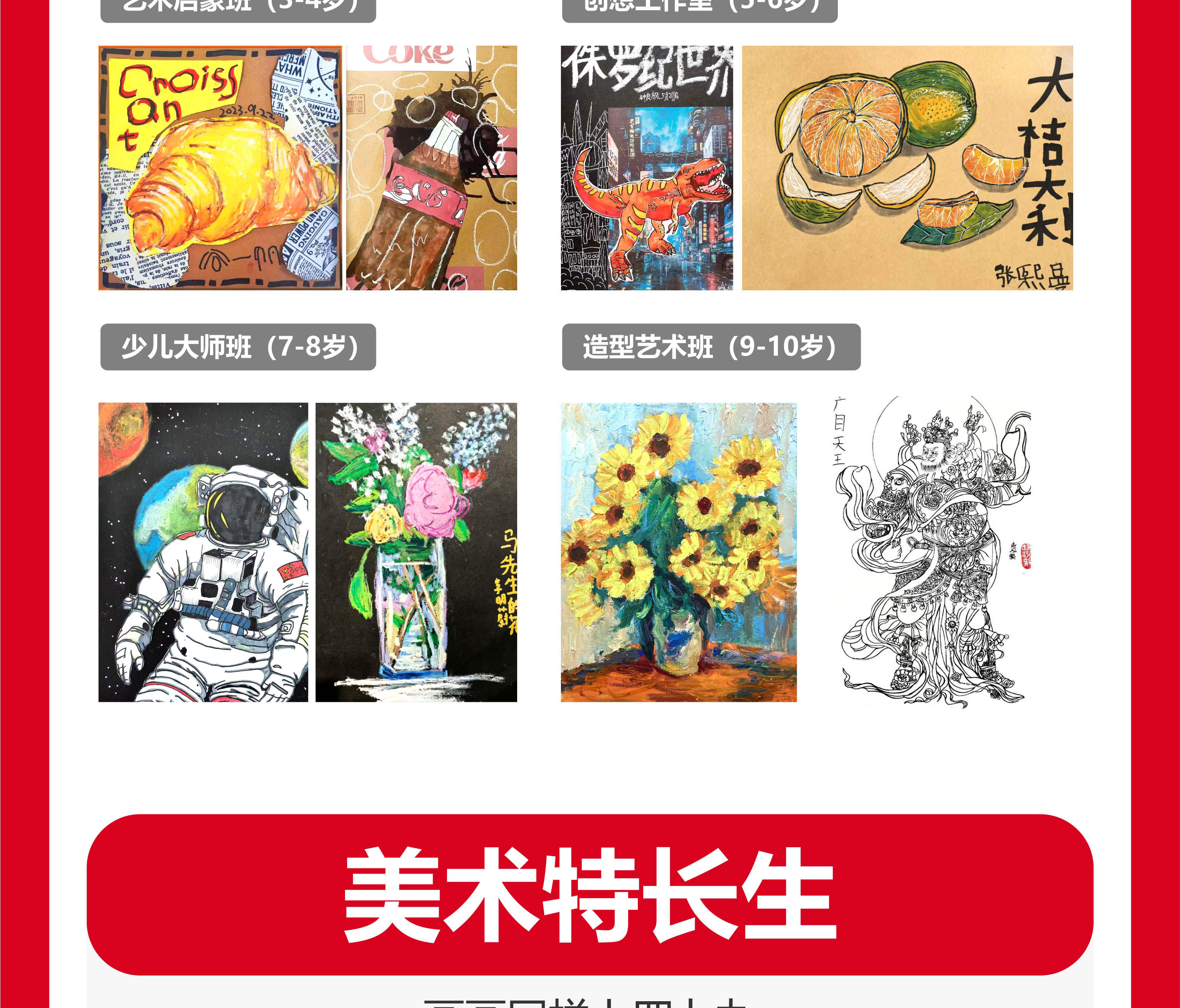 作品3