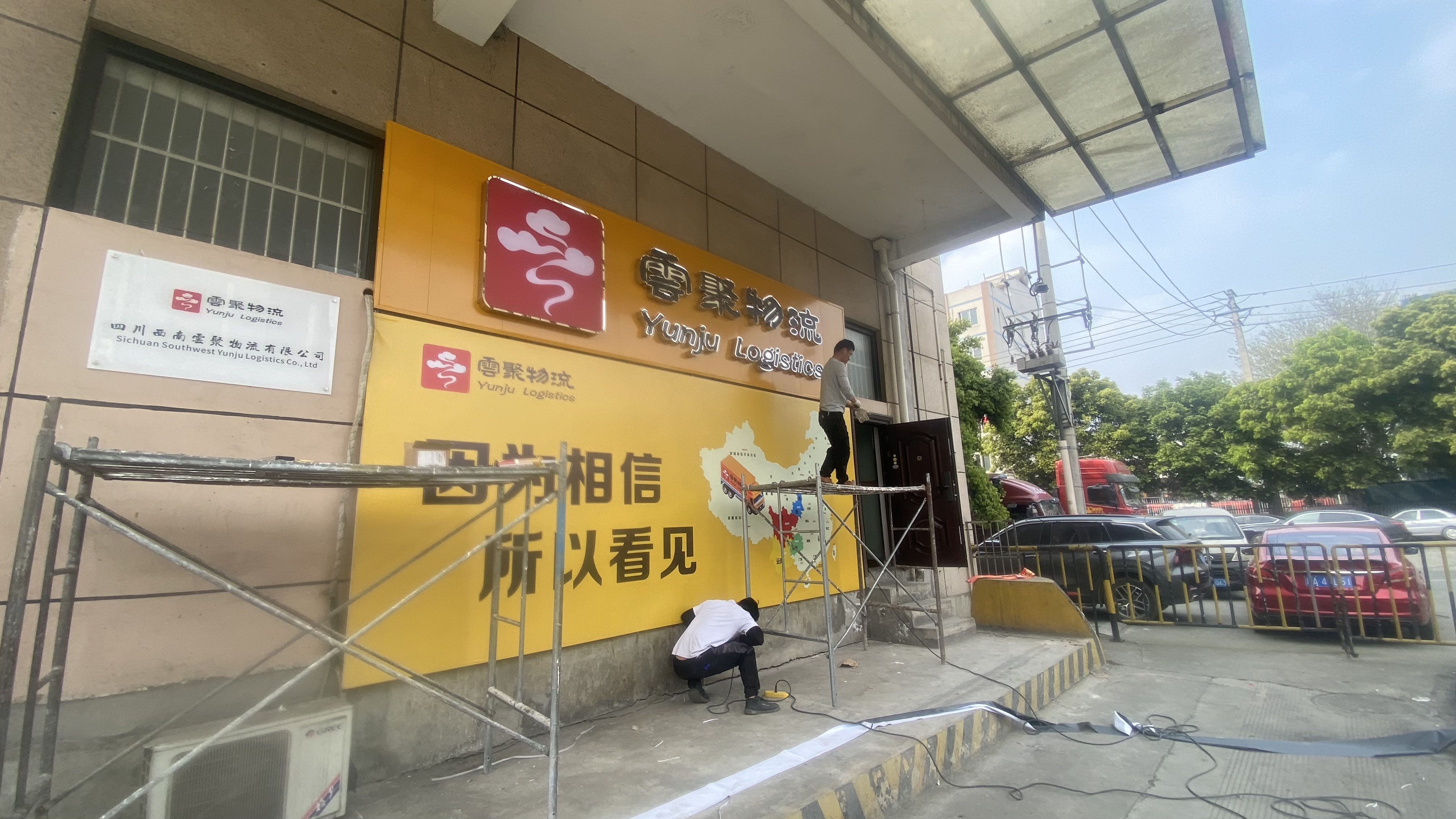微信图片_20230402203344.jpg
