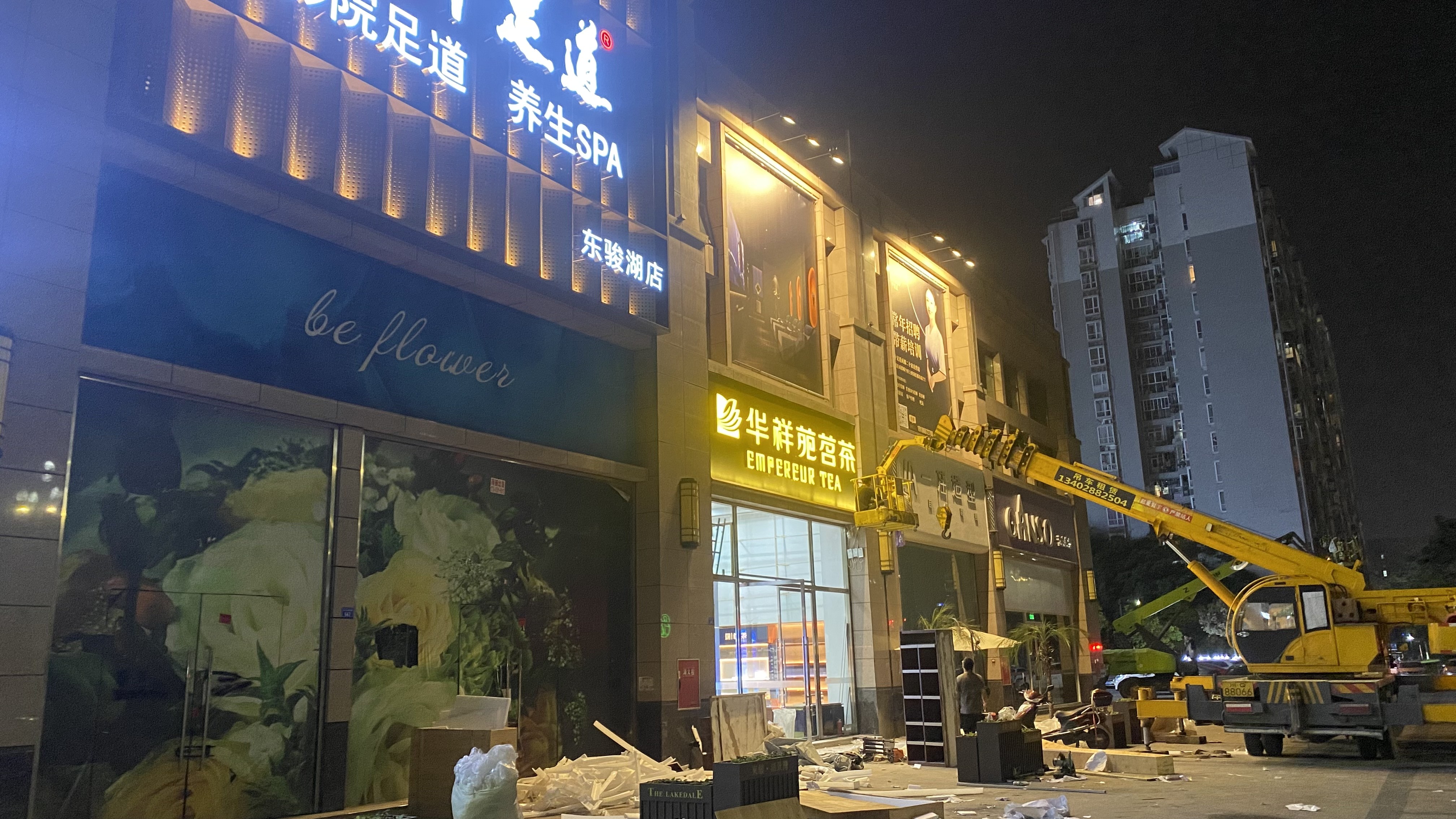 微信图片_202304091931432.jpg