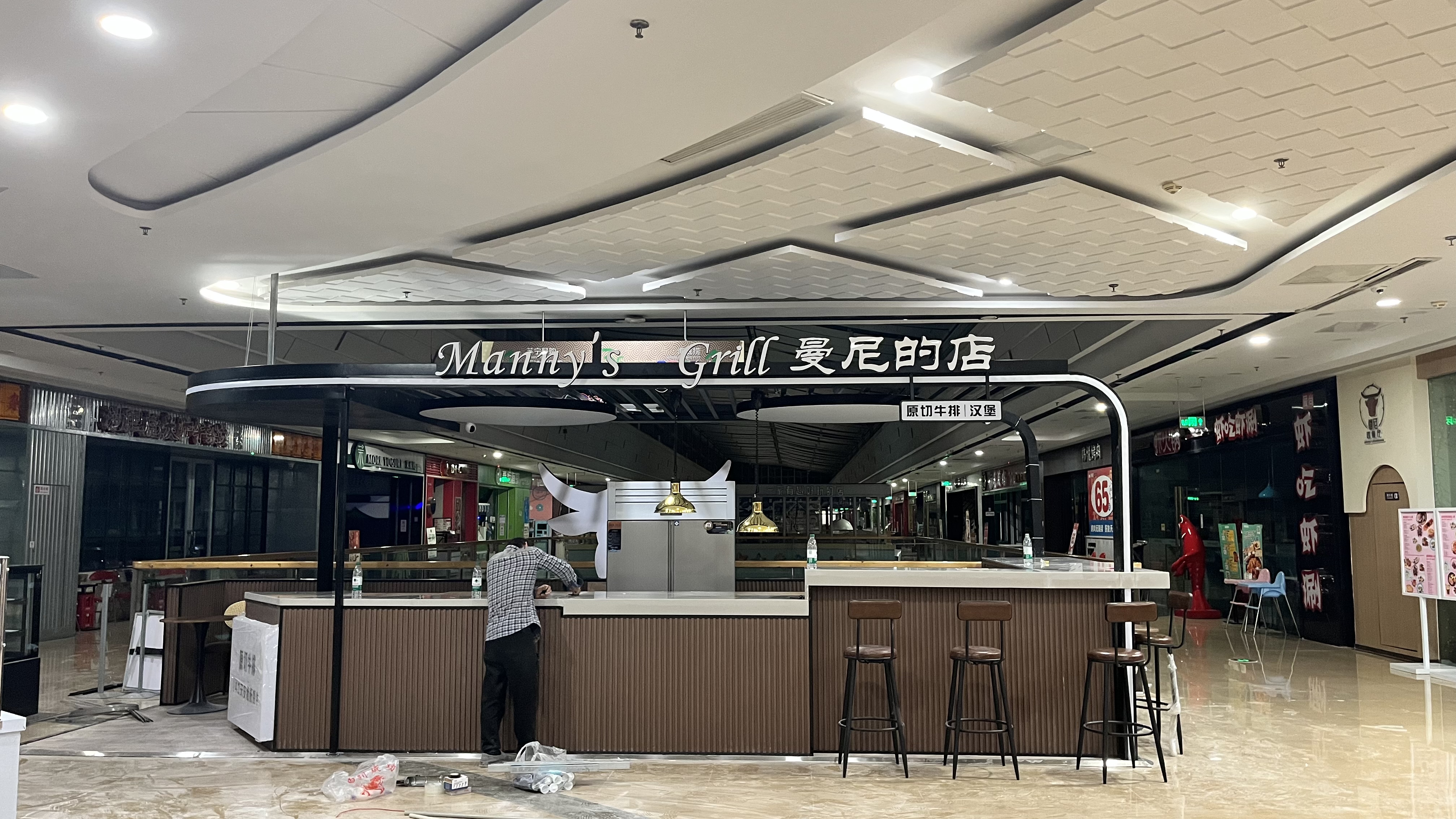 绵阳万达广场-曼尼的店整店装修国庆加急(图2)