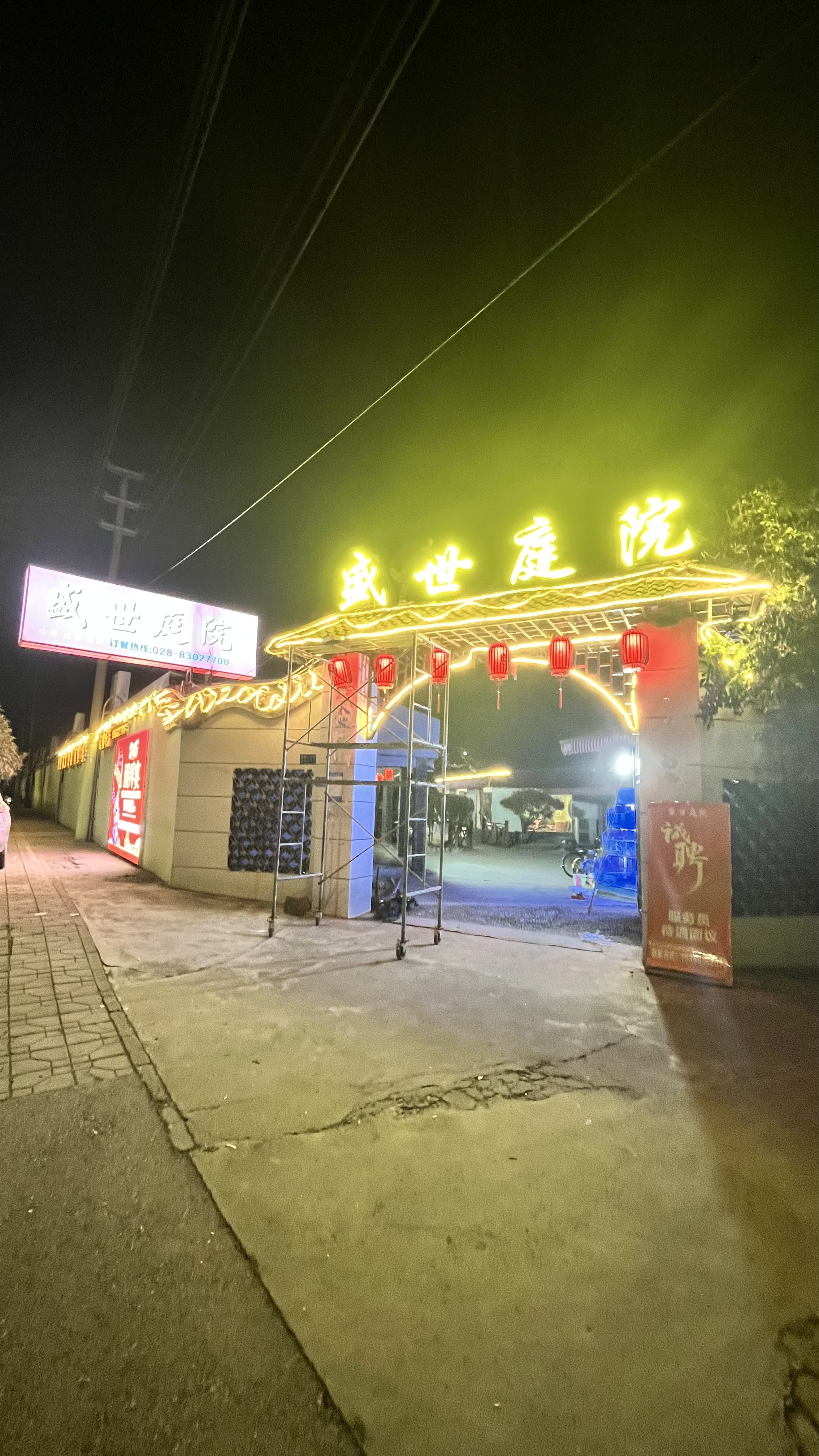 新都区盛世庭院的招牌好亮哟(图3)