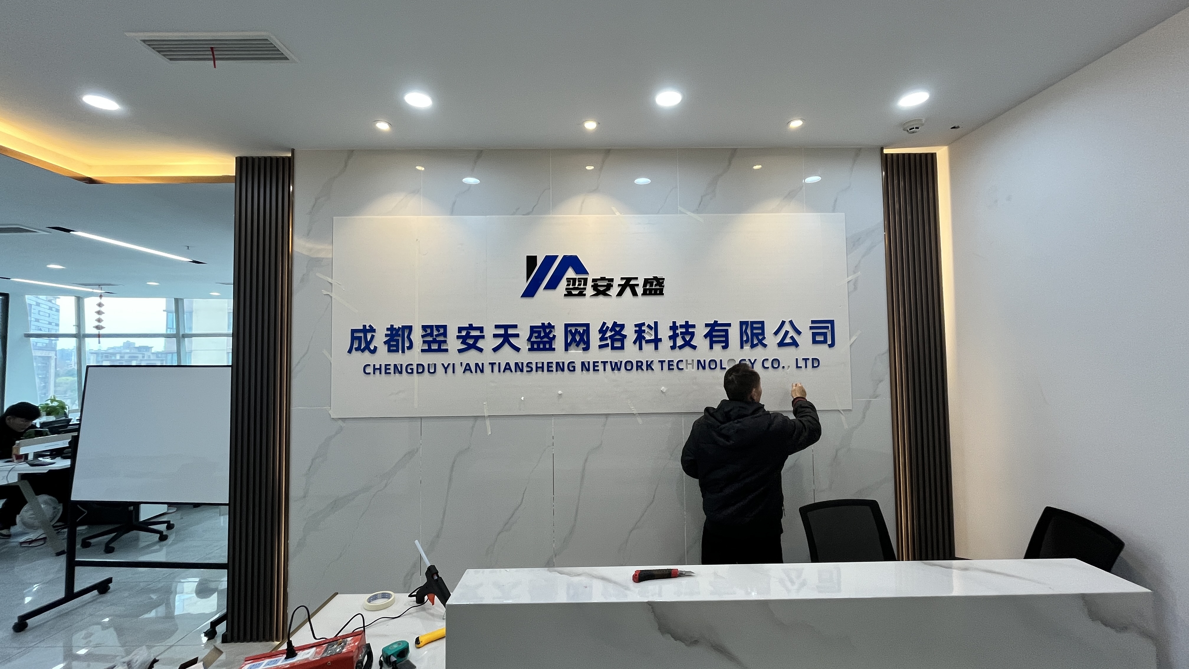 成都公司形象墙设计制作安装(图4)