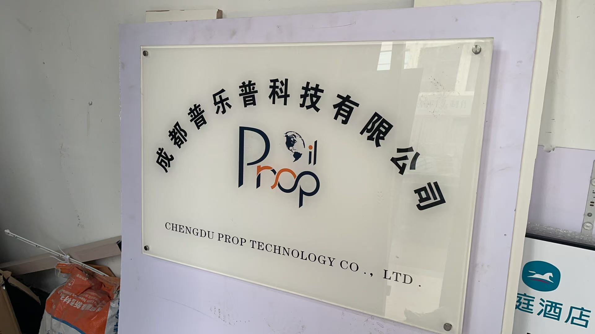 云聚物流广告钉+亚克力标牌固定图文(视频)教程