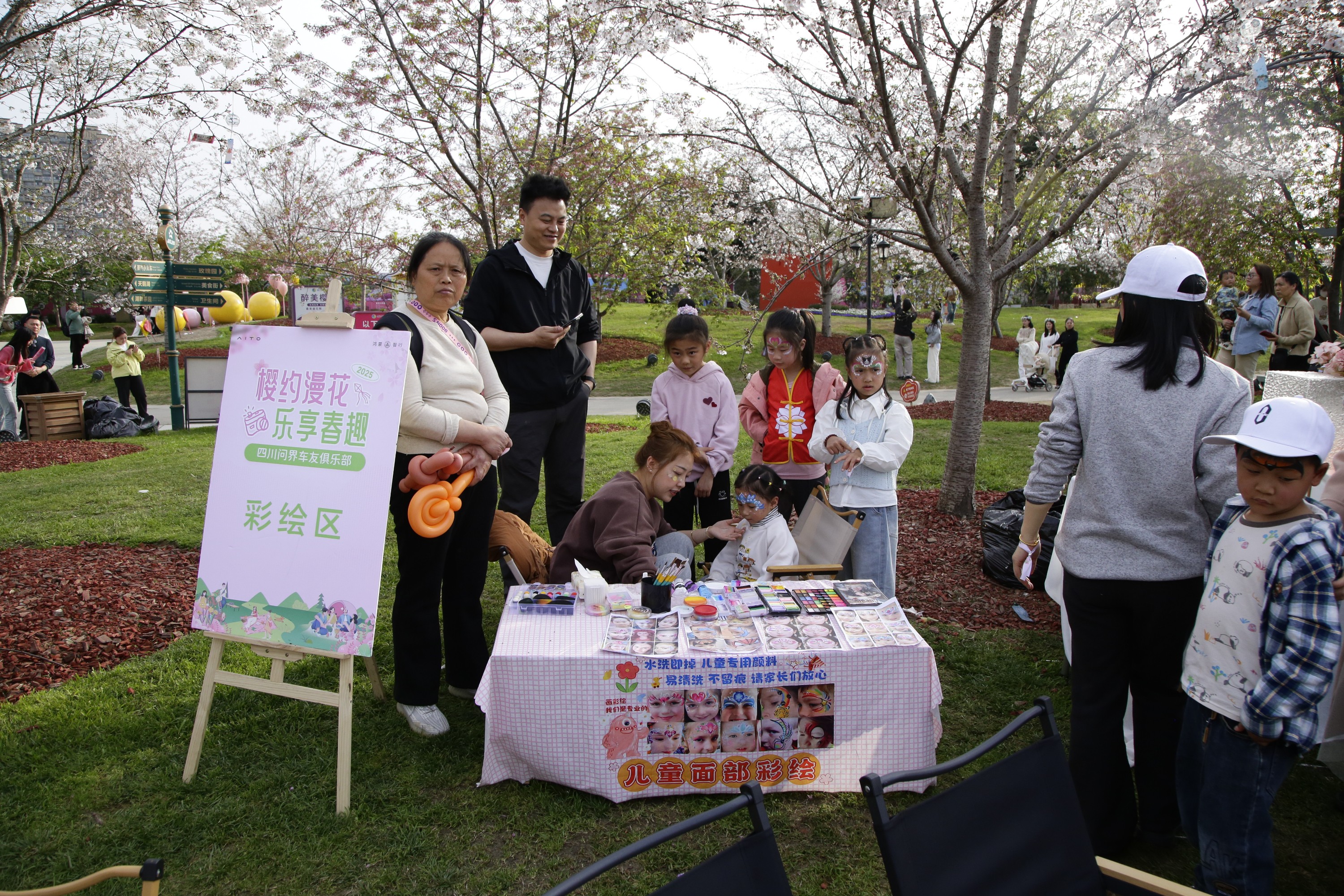 2025四川问界车友俱乐部#樱约漫花乐享春趣#(图14)