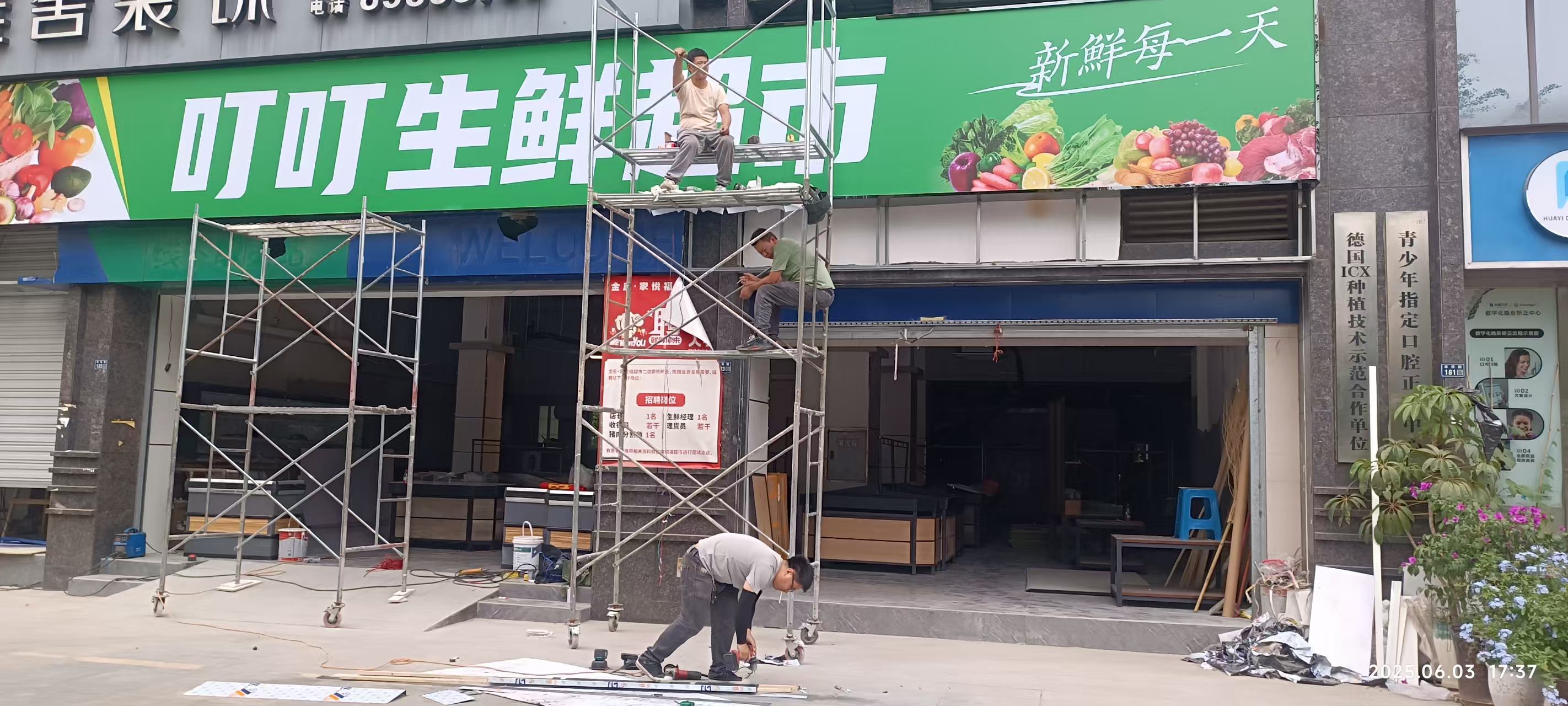 双流刀刮布灯箱安装(图5)