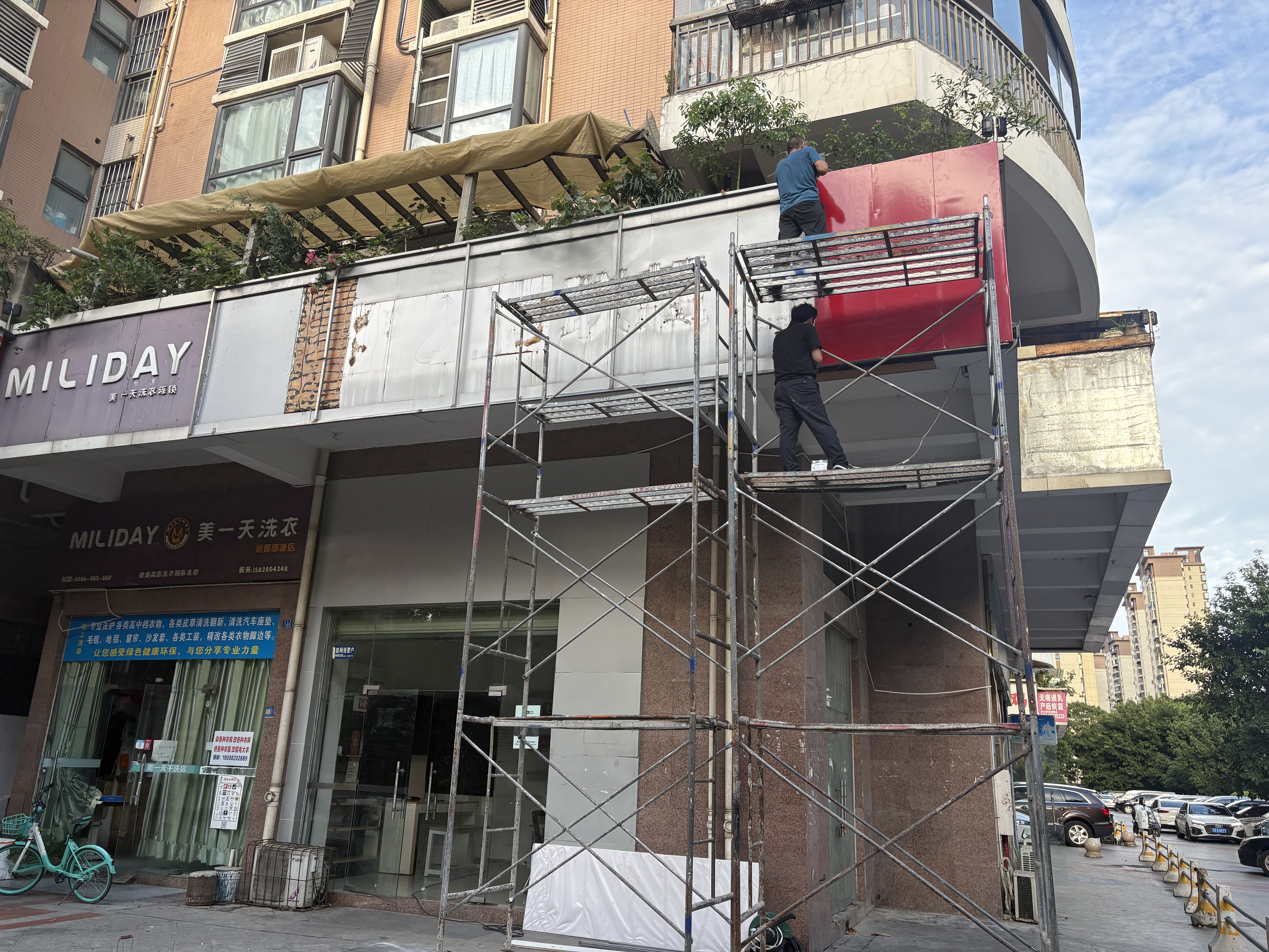 御城联想百应复合板+20厚PVC裱钢化膜(图6)