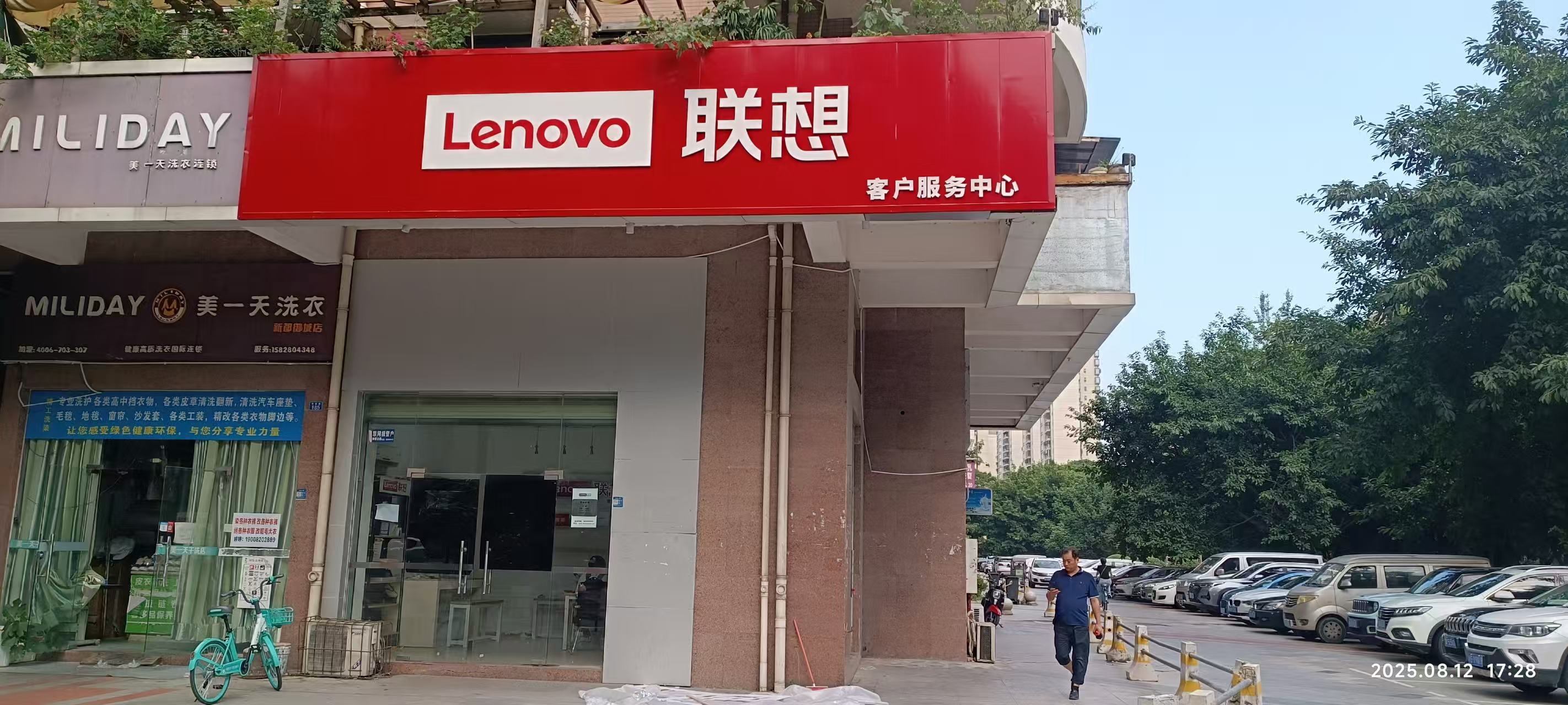 御城联想百应复合板+20厚PVC裱钢化膜(图5)