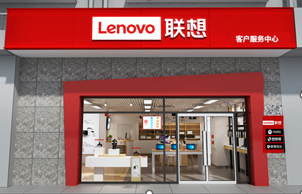 御城联想百应复合板+20厚PVC裱钢化膜(图3)