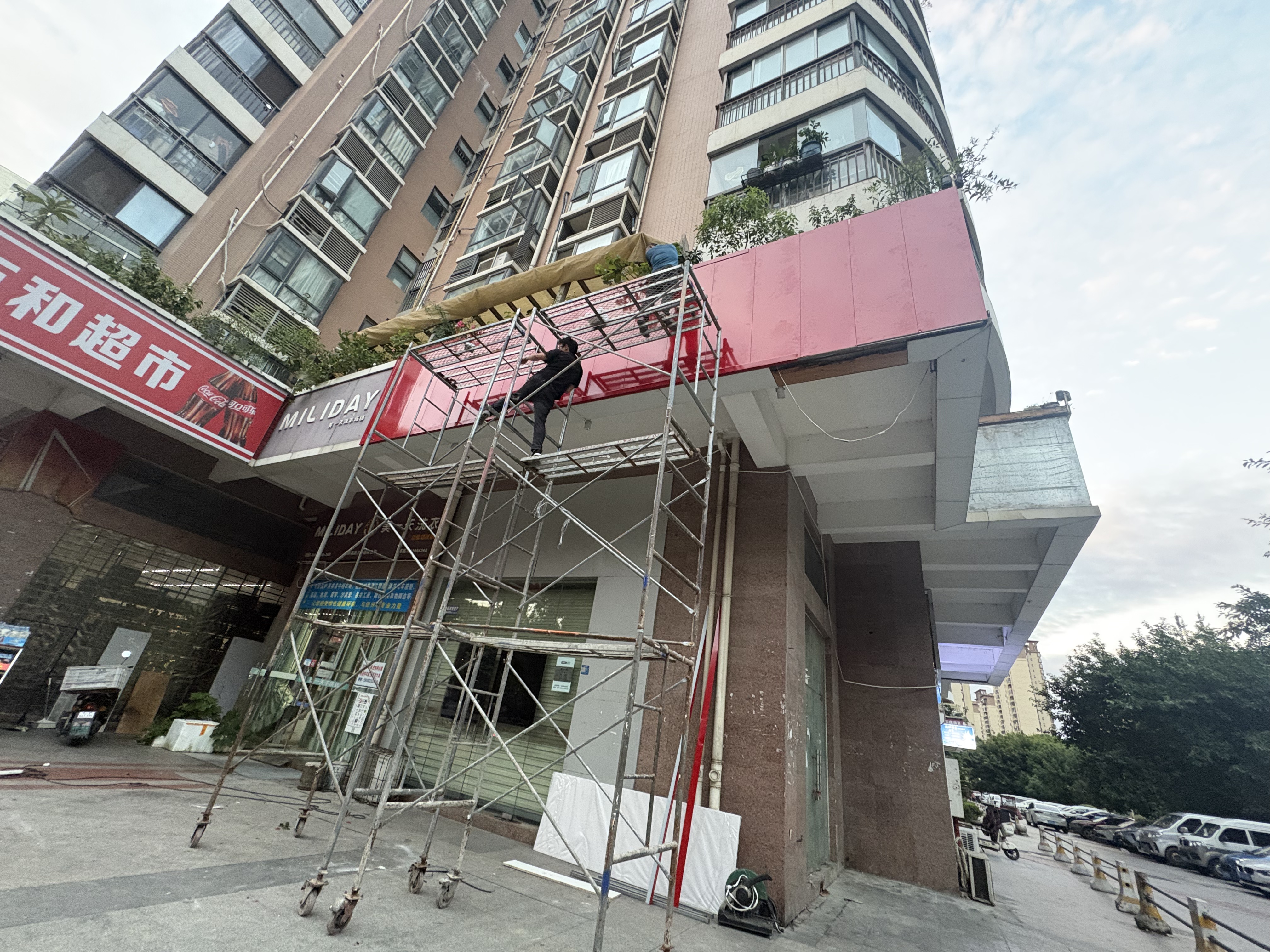 御城联想百应复合板+20厚PVC裱钢化膜(图8)