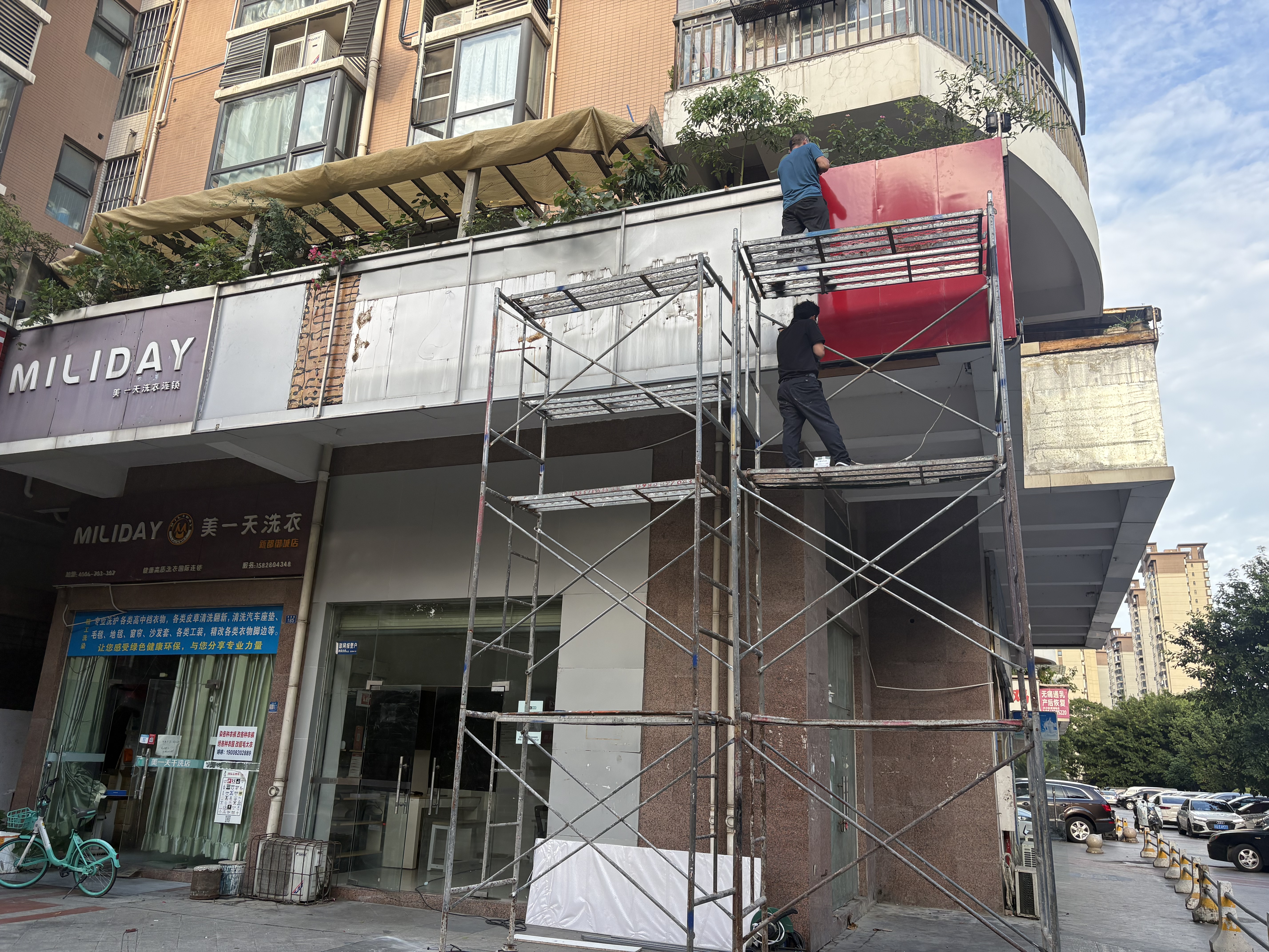 御城联想百应复合板+20厚PVC裱钢化膜(图7)