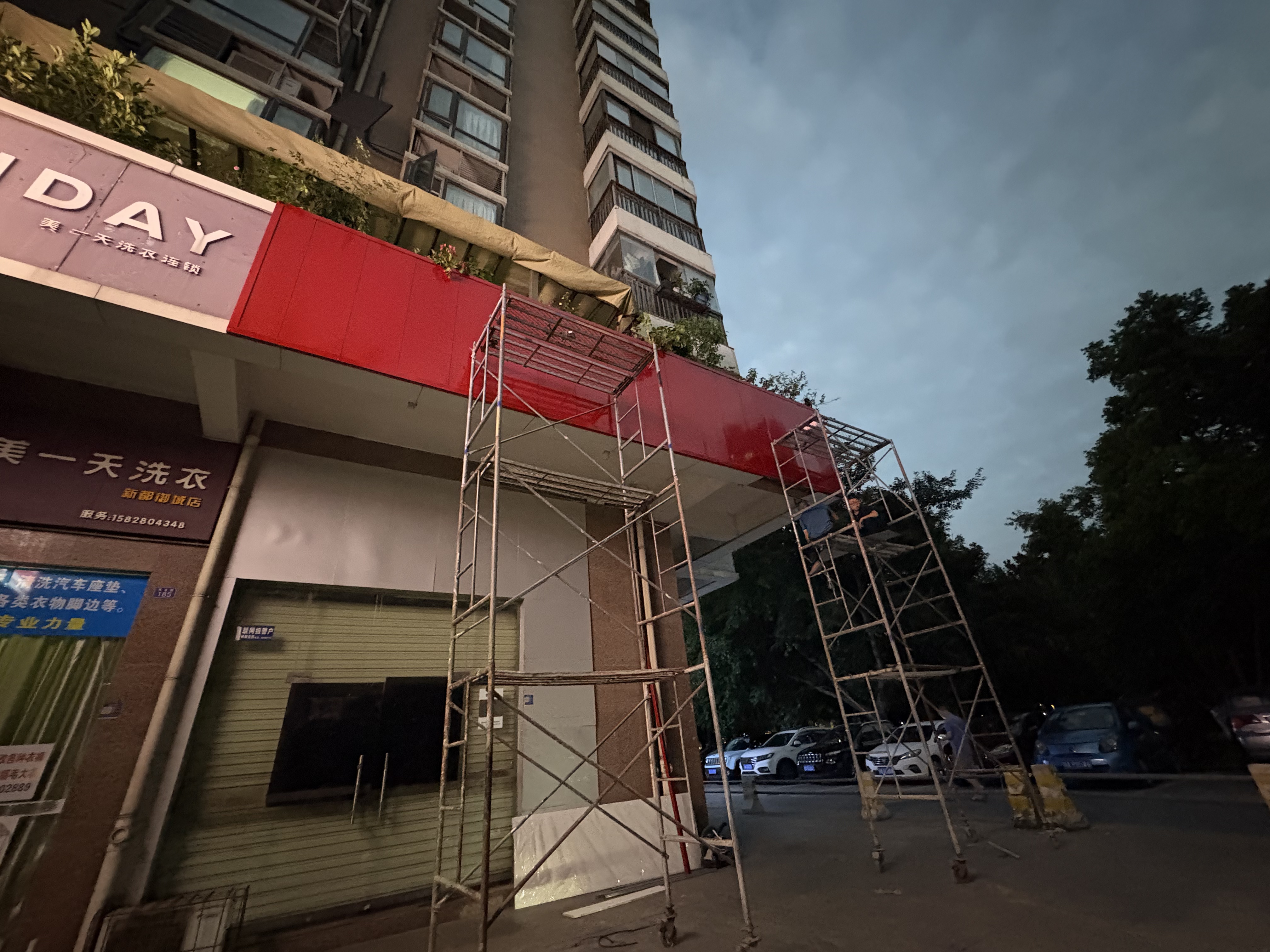 御城联想百应复合板+20厚PVC裱钢化膜(图10)