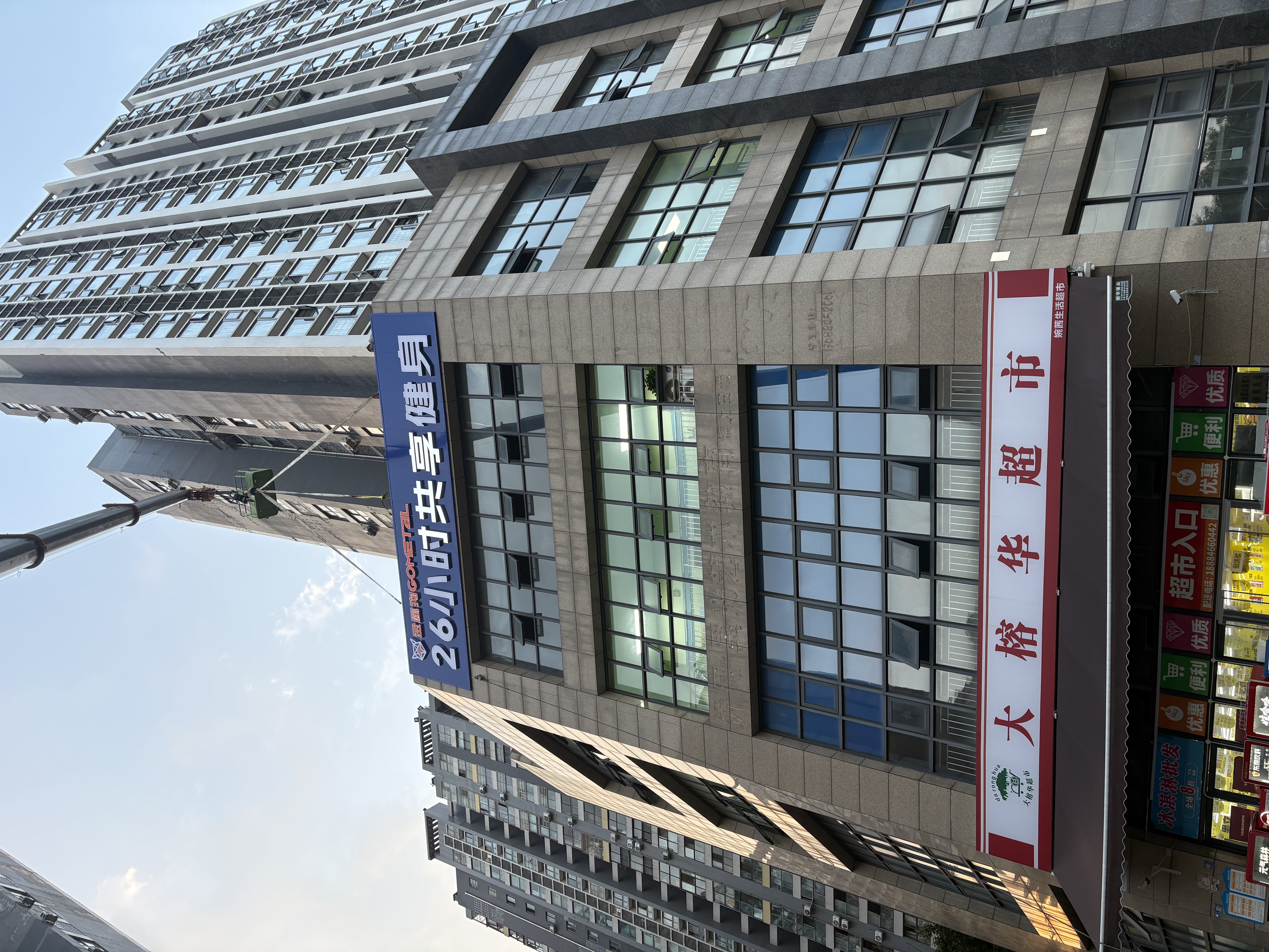 金属狗共享健身成都石油大学医学院店(图6)