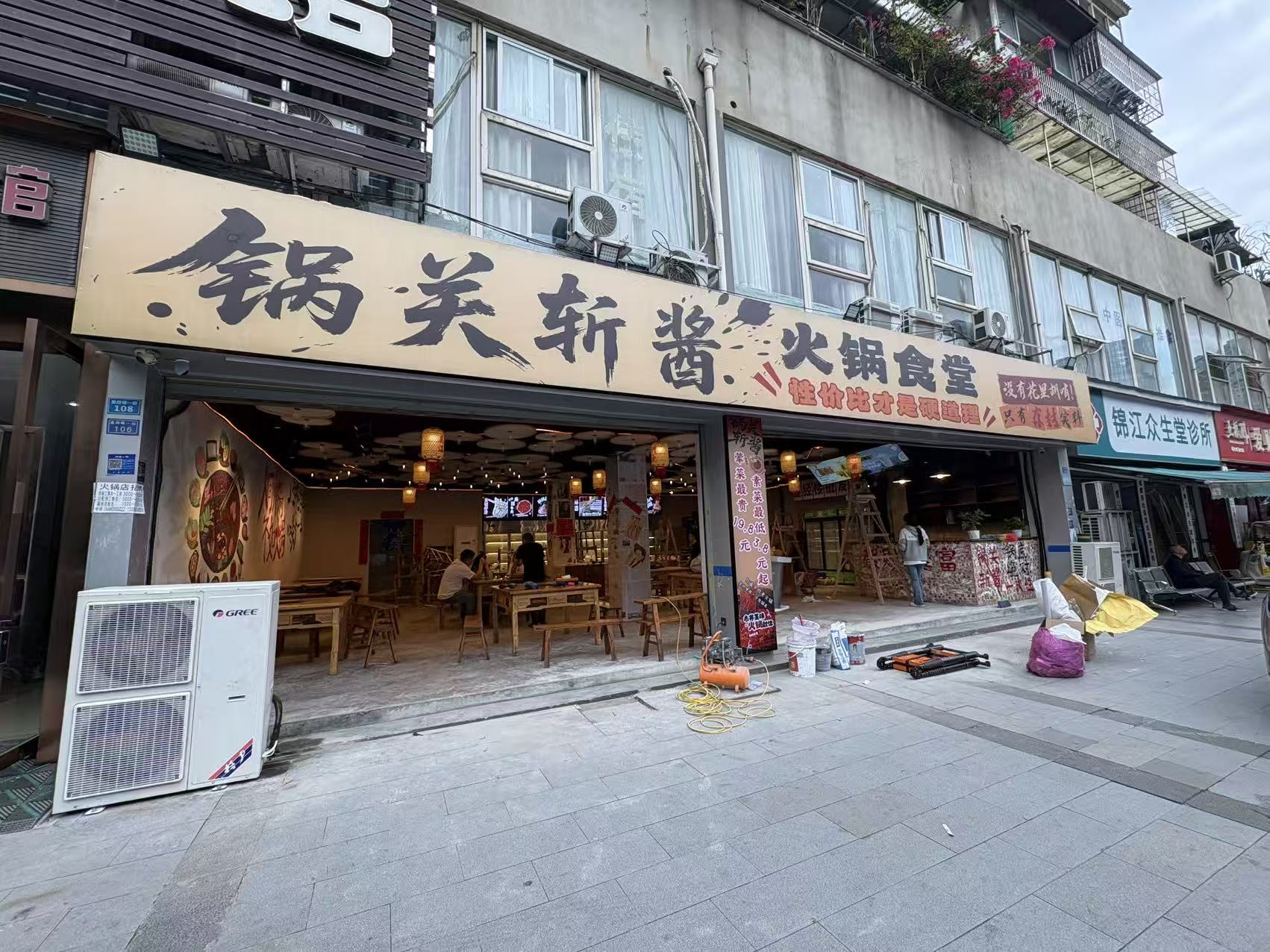 锅关斩酱火锅食堂(皇经楼店)软装设计安装(图9)