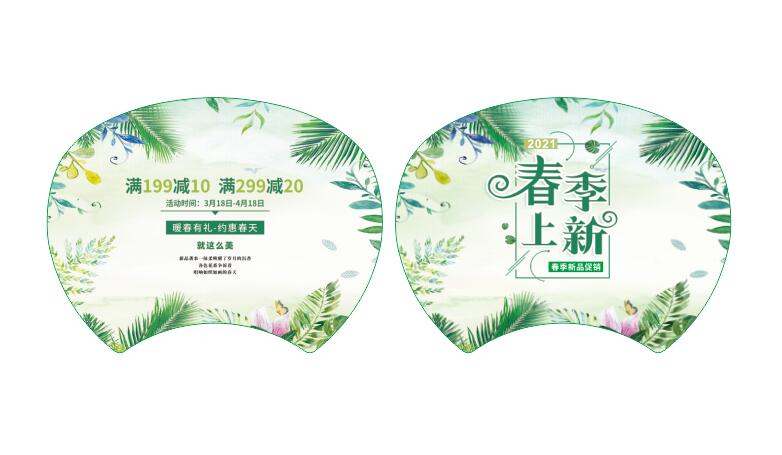 大号团扇-商业3(图1)