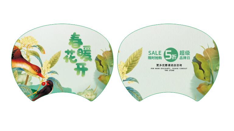 大号团扇-商业2(图1)