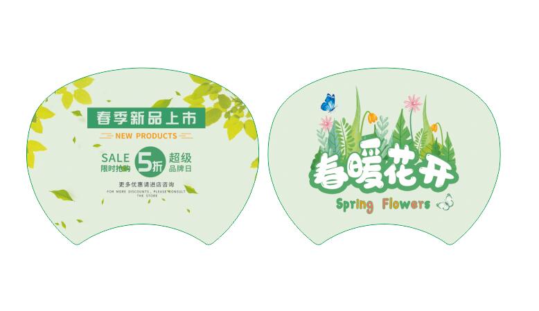 大号团扇-商业1(图1)