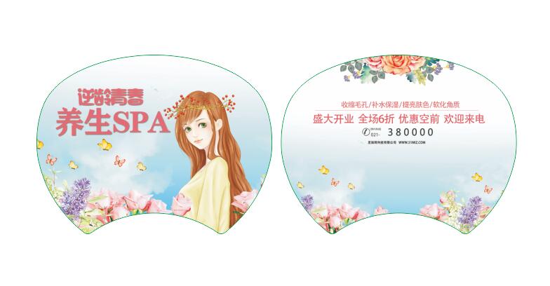 大号团扇-美容养生1 3(图1)