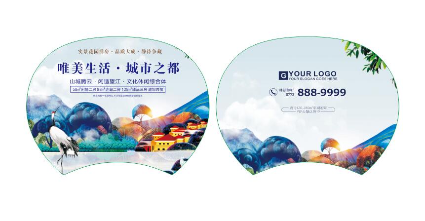 大号团扇-房地产宣传4(图1)