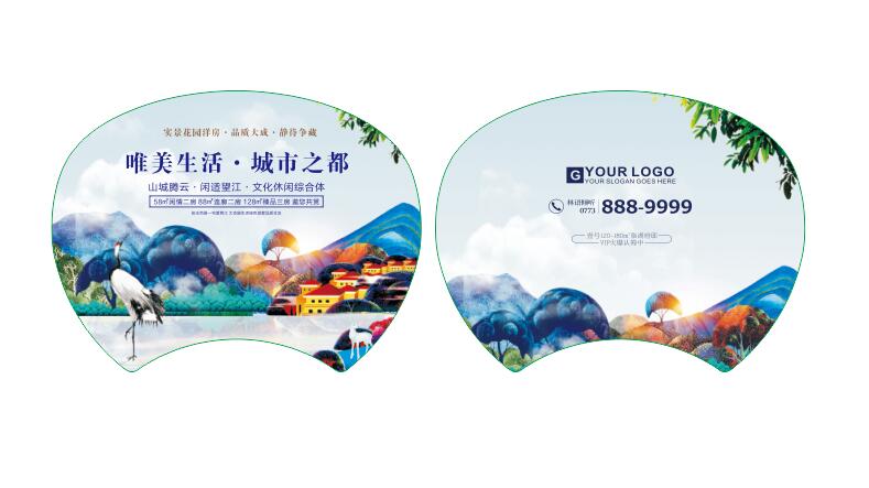 大号团扇-房地产宣传3(图1)
