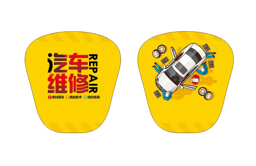 pp广告扇-汽车4(图1)