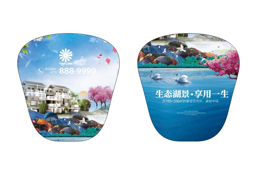 pp广告扇-地产宣传3(图1)