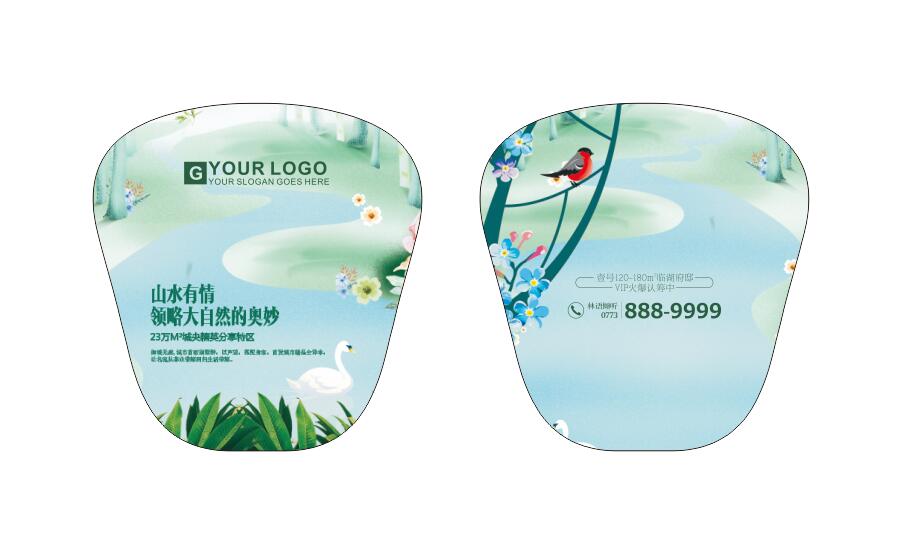 pp广告扇-地产宣传2(图1)