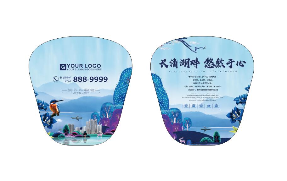 pp广告扇-地产宣传4(图1)