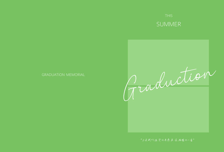 高中毕业册-竖版-210x285(图1)