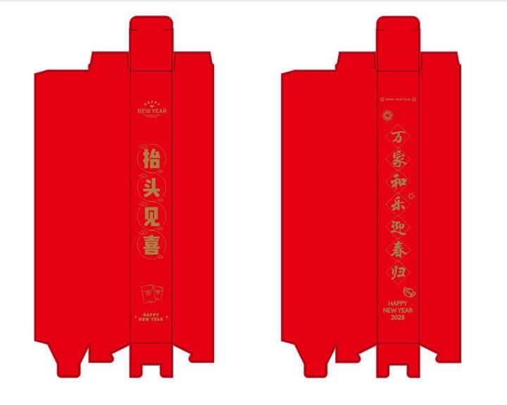 抬头见喜对联卡盒(图1)