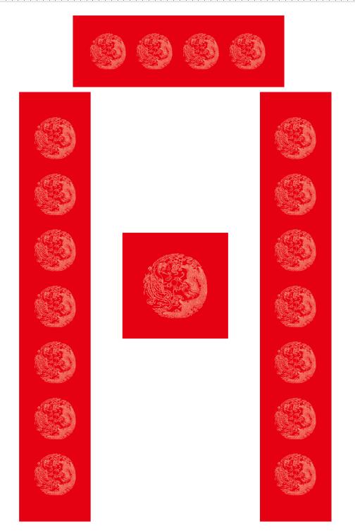 1.38米宣纸对联文字对账模板(图1)