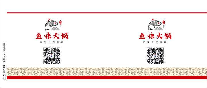 4.餐厅纸杯 (图1)