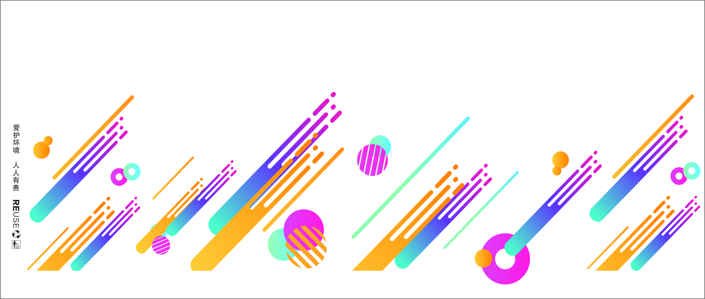 8.底纹纸杯(图1)