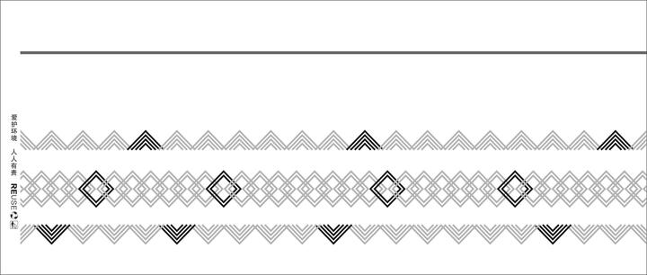 11.花纹纸杯(图1)