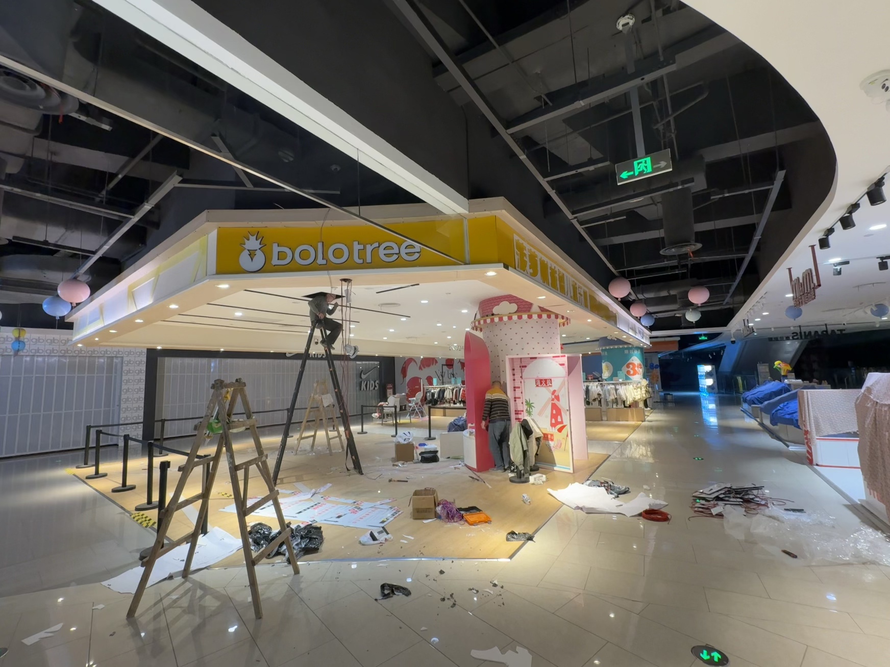 锦江区大融城菠萝树益智儿童乐园(图11)