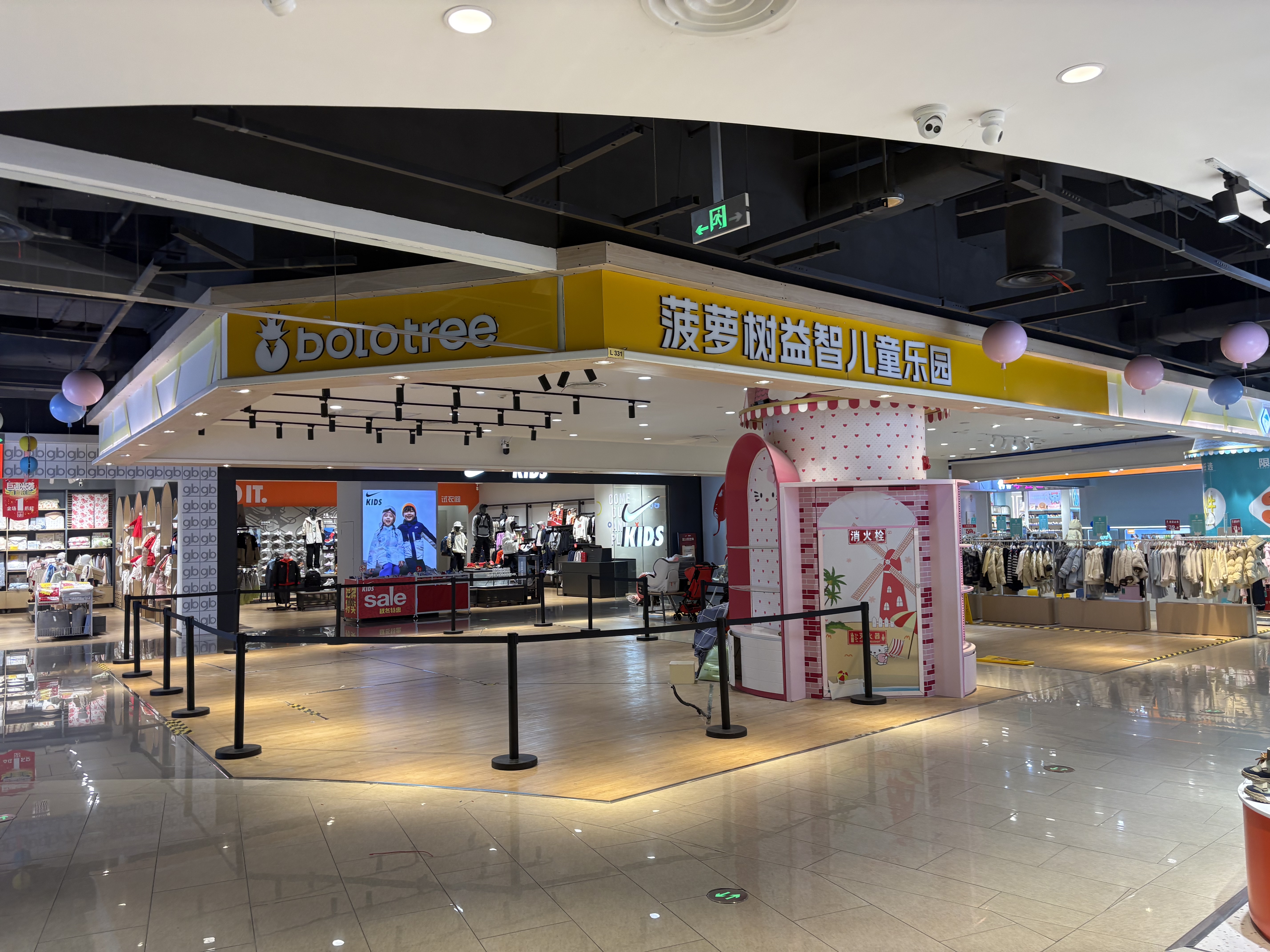 锦江区大融城菠萝树益智儿童乐园(图6)