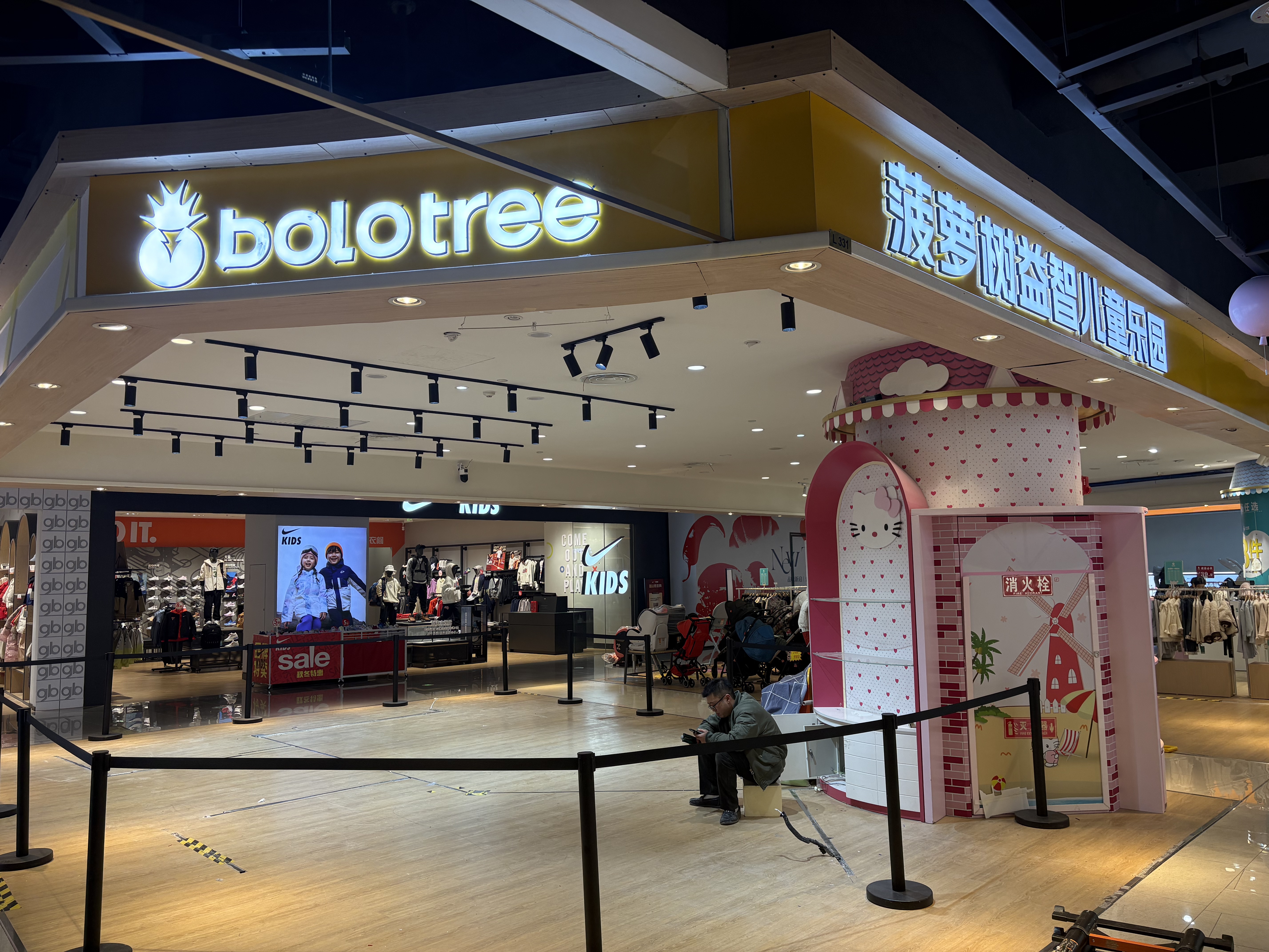 锦江区大融城菠萝树益智儿童乐园(图5)