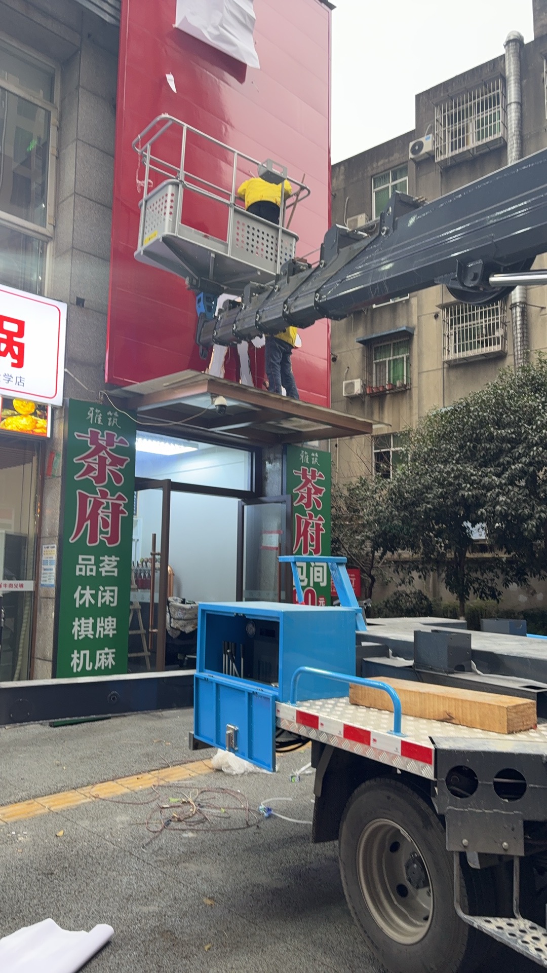 新都区云茶府(图2)