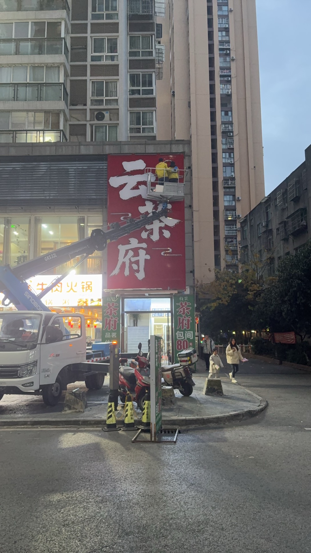 新都区云茶府(图7)