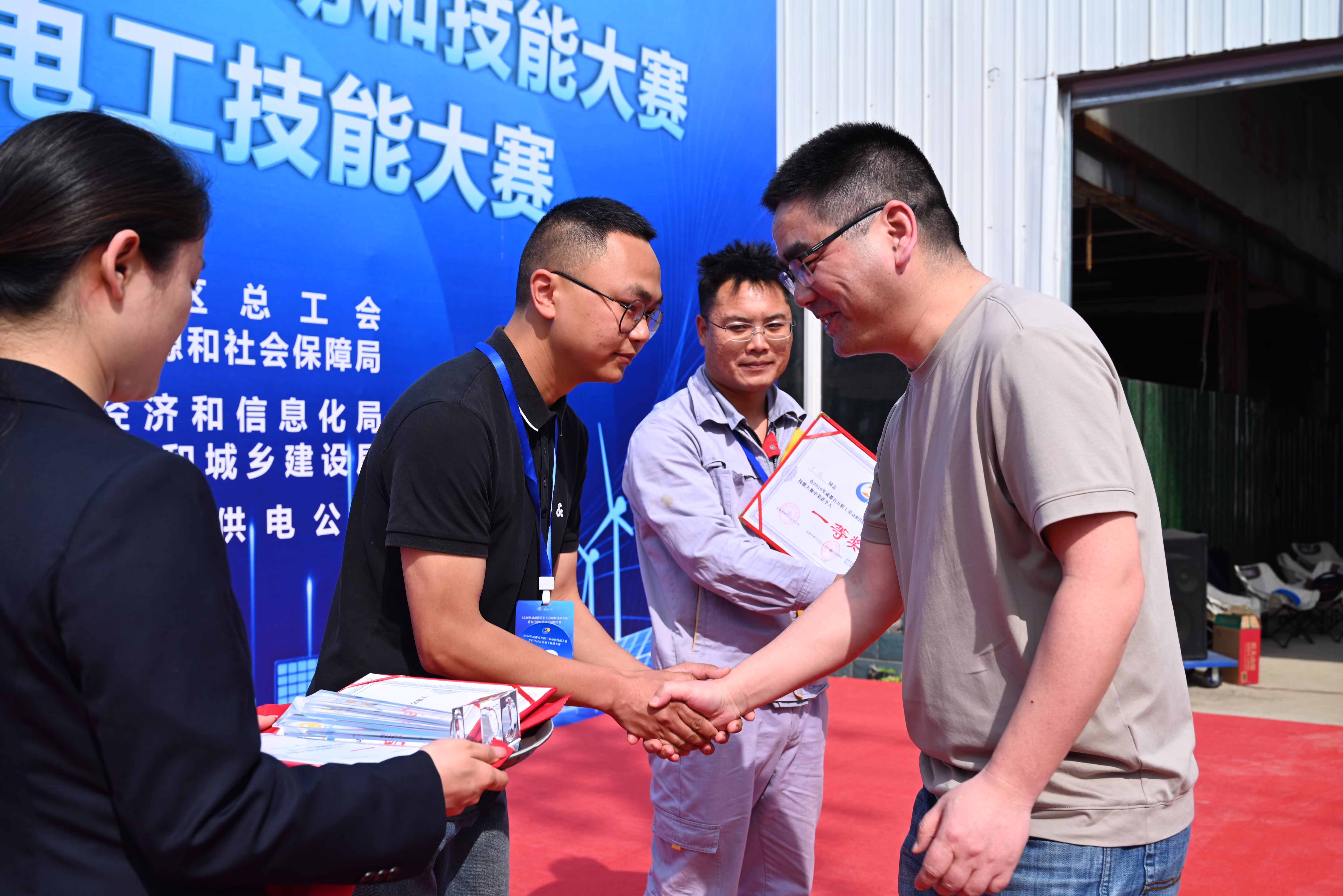 2026年成都百万职工劳动和技能大赛