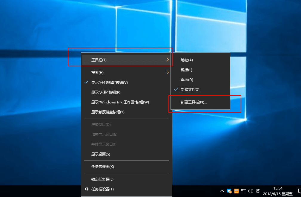 win10中逼格满分的任务栏图标居中咋样设置?插图2 win10中逼格满分的任务栏图标居中咋样设置?插图2