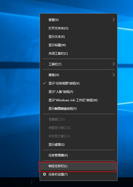 win10中逼格满分的任务栏图标居中咋样设置?插图6 win10中逼格满分的任务栏图标居中咋样设置?插图6
