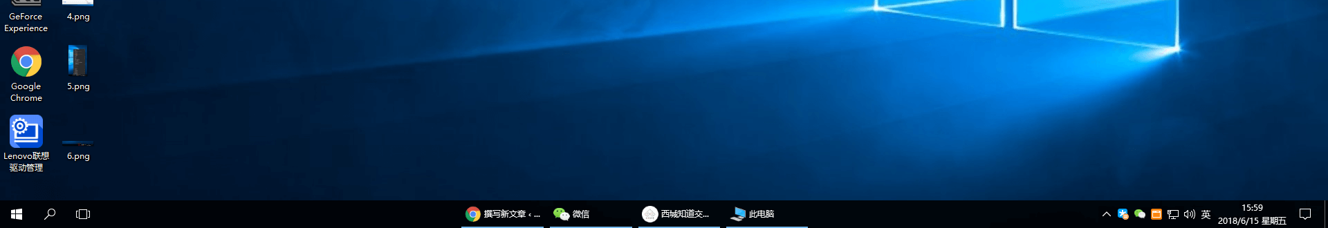 win10中逼格满分的任务栏图标居中咋样设置?插图7 win10中逼格满分的任务栏图标居中咋样设置?插图7