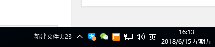win10中逼格满分的任务栏图标居中咋样设置?插图4 win10中逼格满分的任务栏图标居中咋样设置?插图4