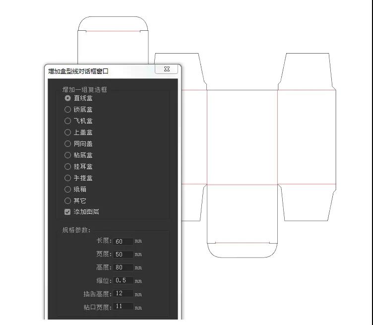 插件-Ai(Illustrator)黑科技插件合集插图10