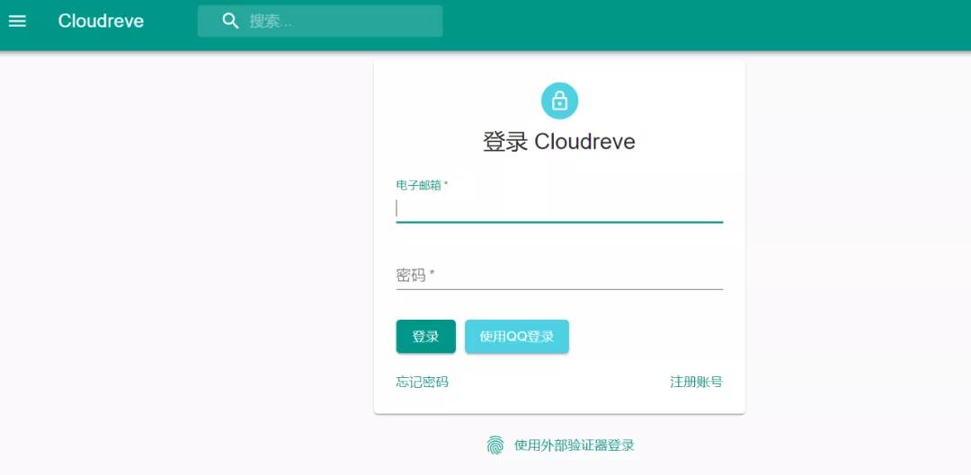 GitHub标星10.8K！快速搭建私人网盘插图1