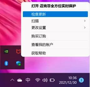 升级WIN11后必做的优化，解决卡顿问题插图1