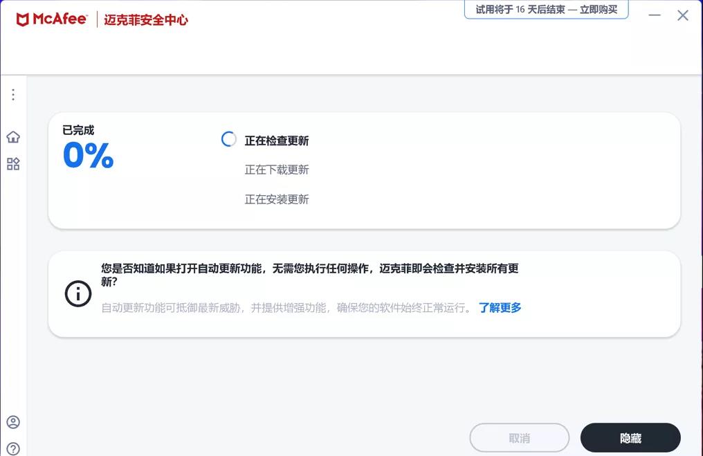 升级WIN11后必做的优化，解决卡顿问题插图2