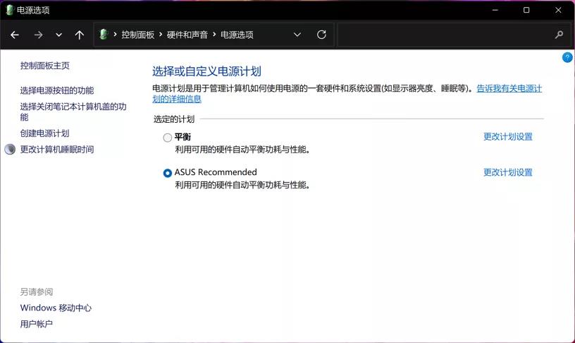 升级WIN11后必做的优化，解决卡顿问题插图5