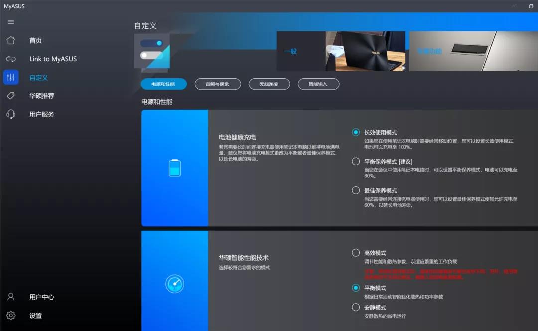 升级WIN11后必做的优化，解决卡顿问题插图6