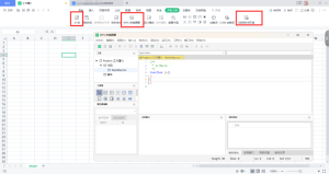 2024WPS正版授权，长期有效-西城知道